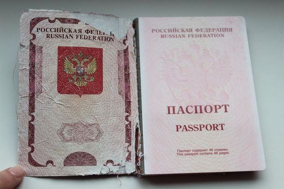 прописка в Байкальске
